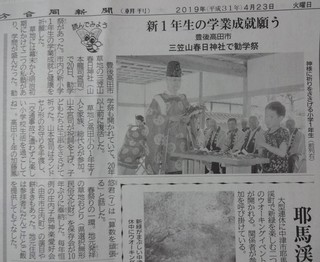 勧学祭.jpg