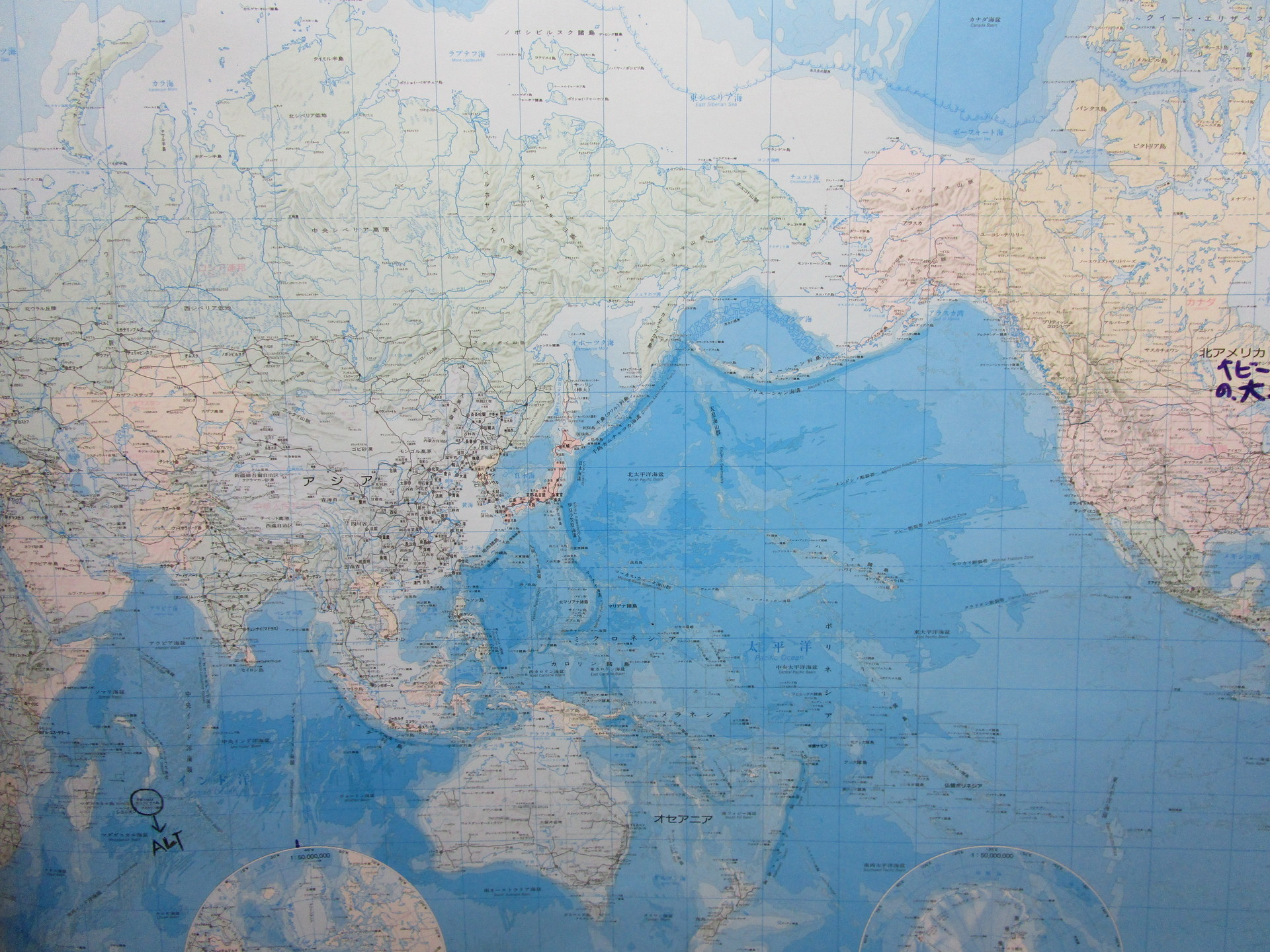 オーサグラフ世界地図」は一見の価値あり！: わくわく移住生活 豊後